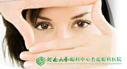 高度近视眼要注意啥