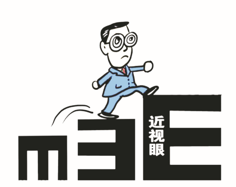 【疑问】究竟近视手术安心吗