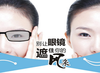 近视手术后视力会稳定吗