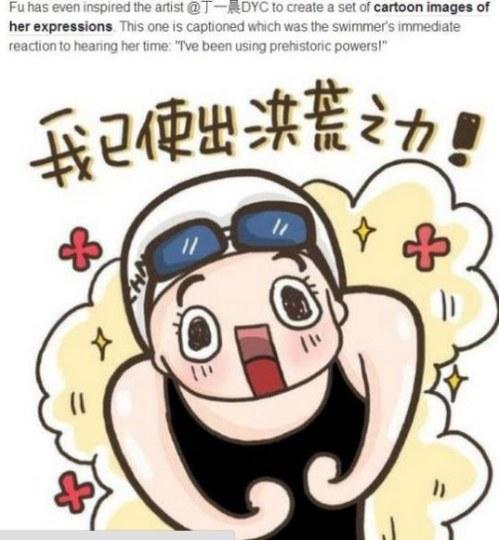 “表情包”傅园慧曾因近视错失品牌