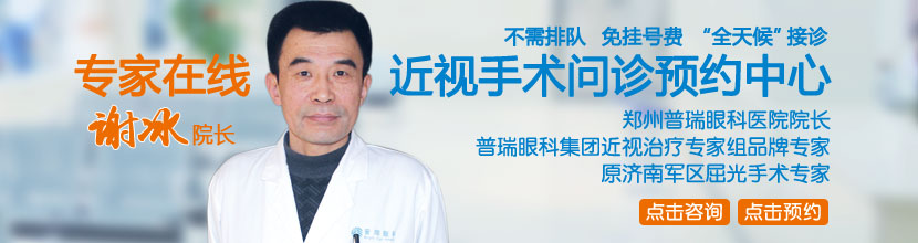 近视的危害不可小视！