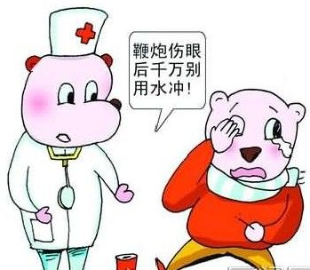 眼内异物如何处理？四招就能搞定！