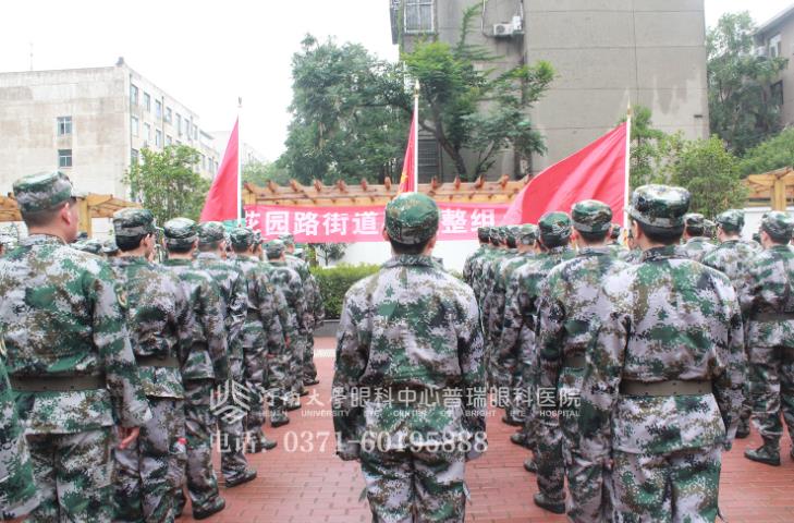 沙场点兵显军威：普瑞眼科医院民兵参加花园路街道民兵点