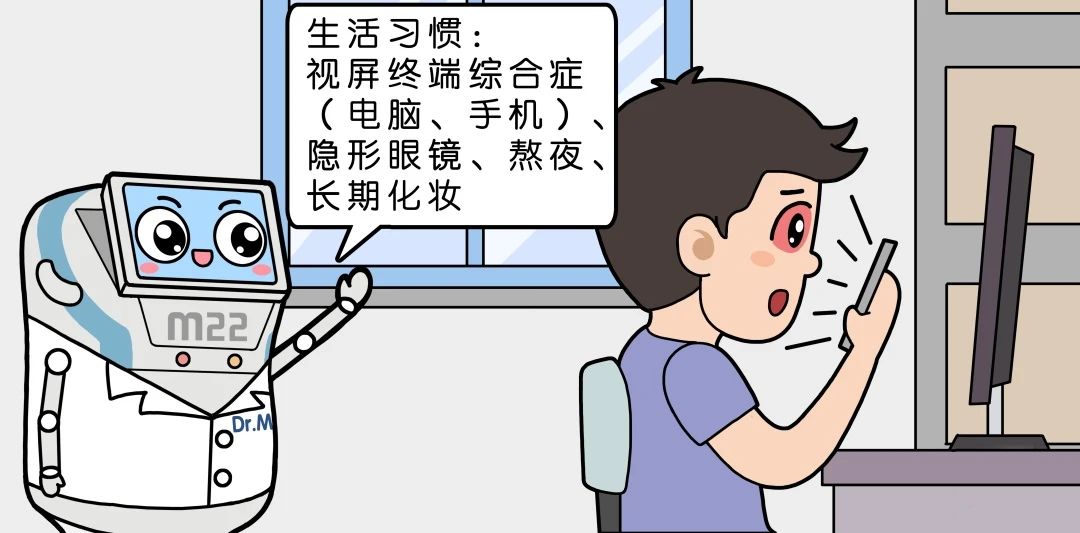 孩子经常眨眼、揉眼睛，不是近视、倒睫？竟然是这个病！