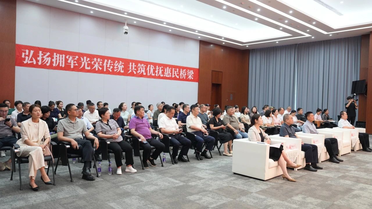 金水区退役军人优抚合作医疗机构集中签约仪式圆满举行