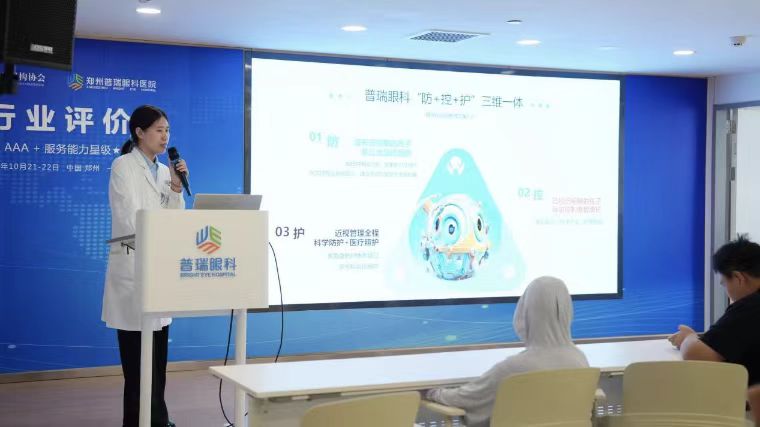 郑州普瑞眼科医院"陶出睛彩·乐享视界"亲子嘉年华