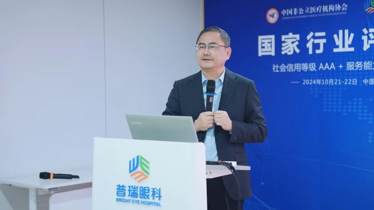 郑州普瑞眼科医院患者服务中心扬帆起航