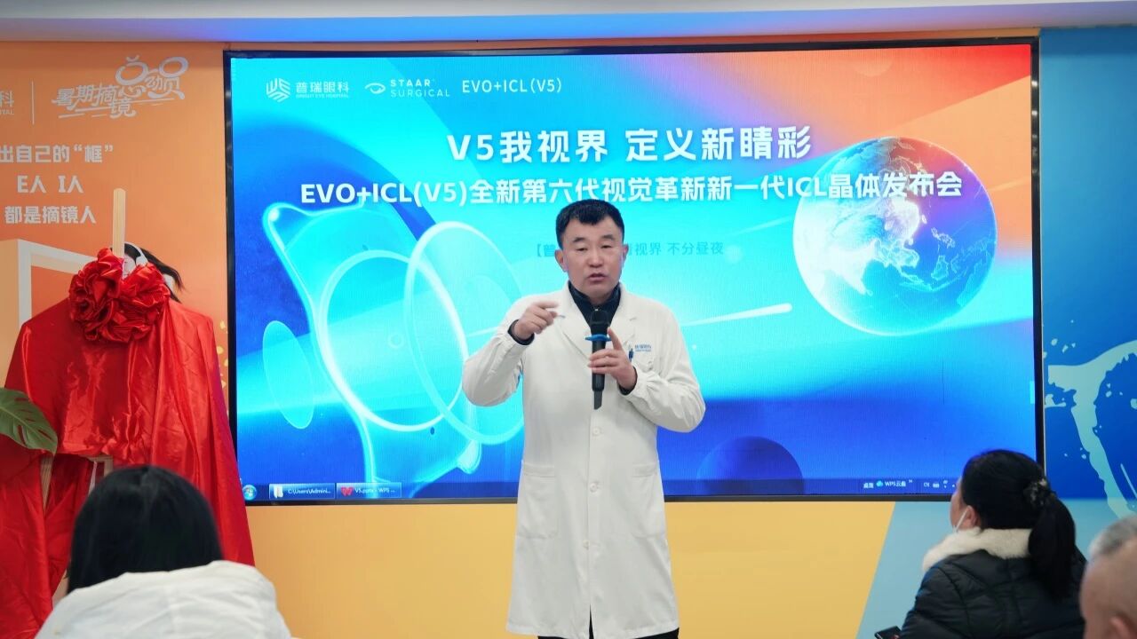 第六代ICL晶体植入技术登陆郑州，夜视力难题迎来新突破！