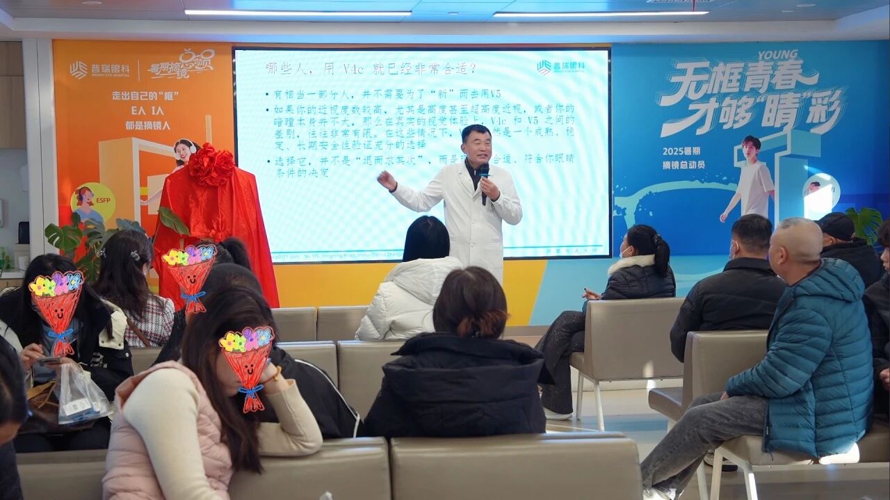 第六代ICL晶体植入技术登陆郑州，夜视力难题迎来新突破！