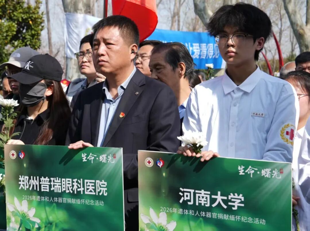 郑州普瑞眼科医院党支部开展清明党日活动