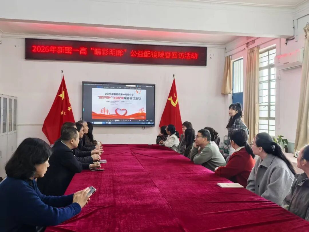 郑州普瑞眼科2026牛店镇乡村振兴老区行眼健康“回头看”